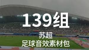 瑞典前锋伊萨克身价骤降分析